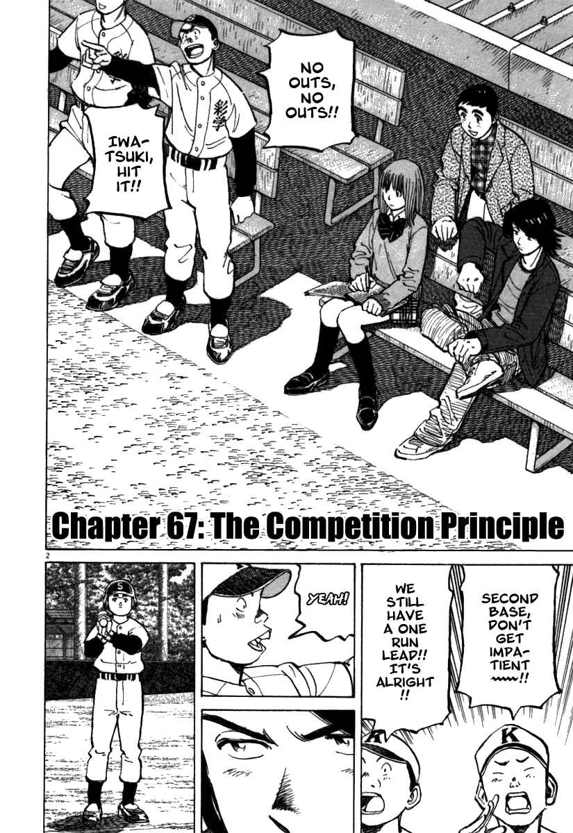 Page 2 Chapter 67 Last Inning