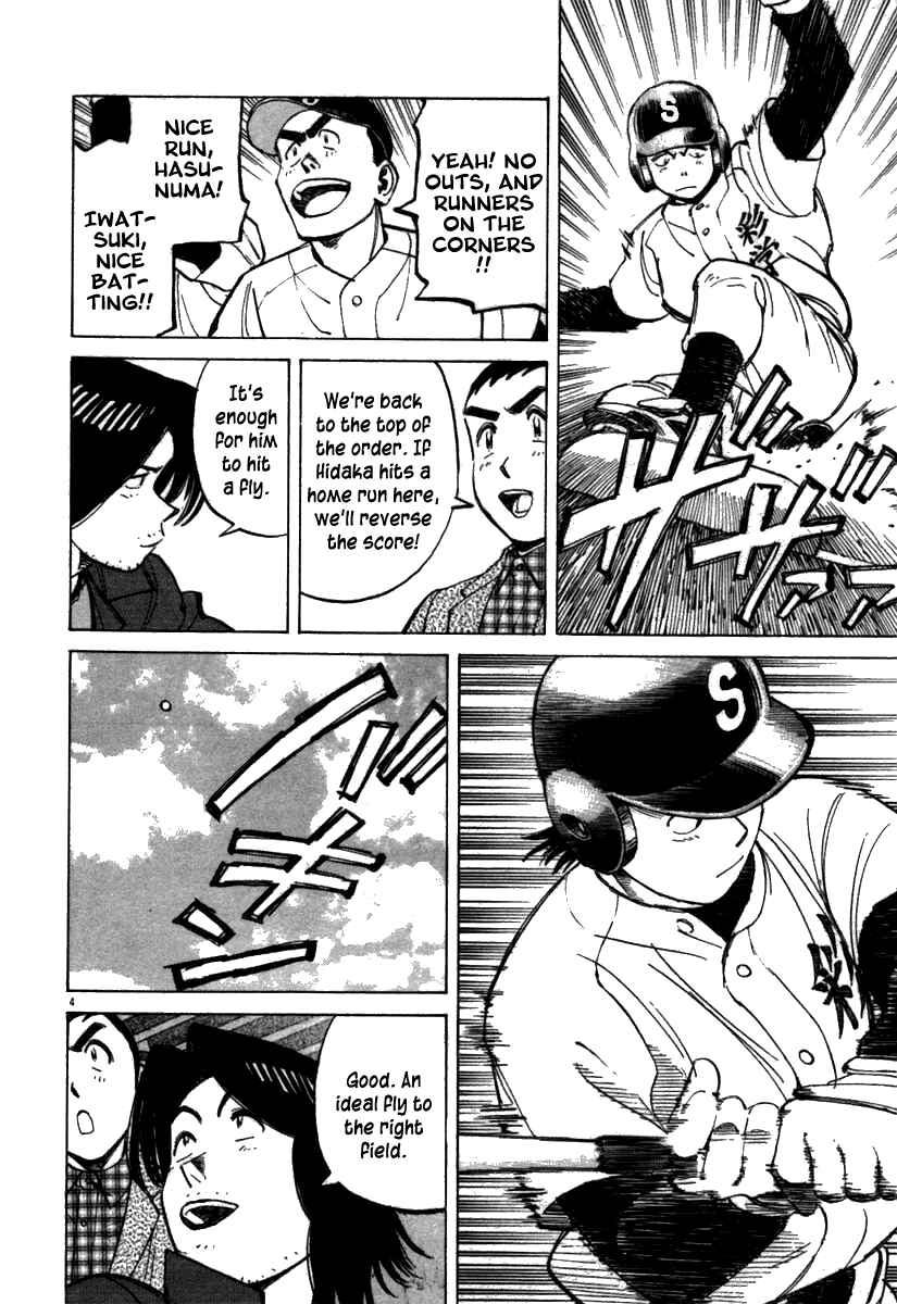 Page 4 Chapter 67 Last Inning