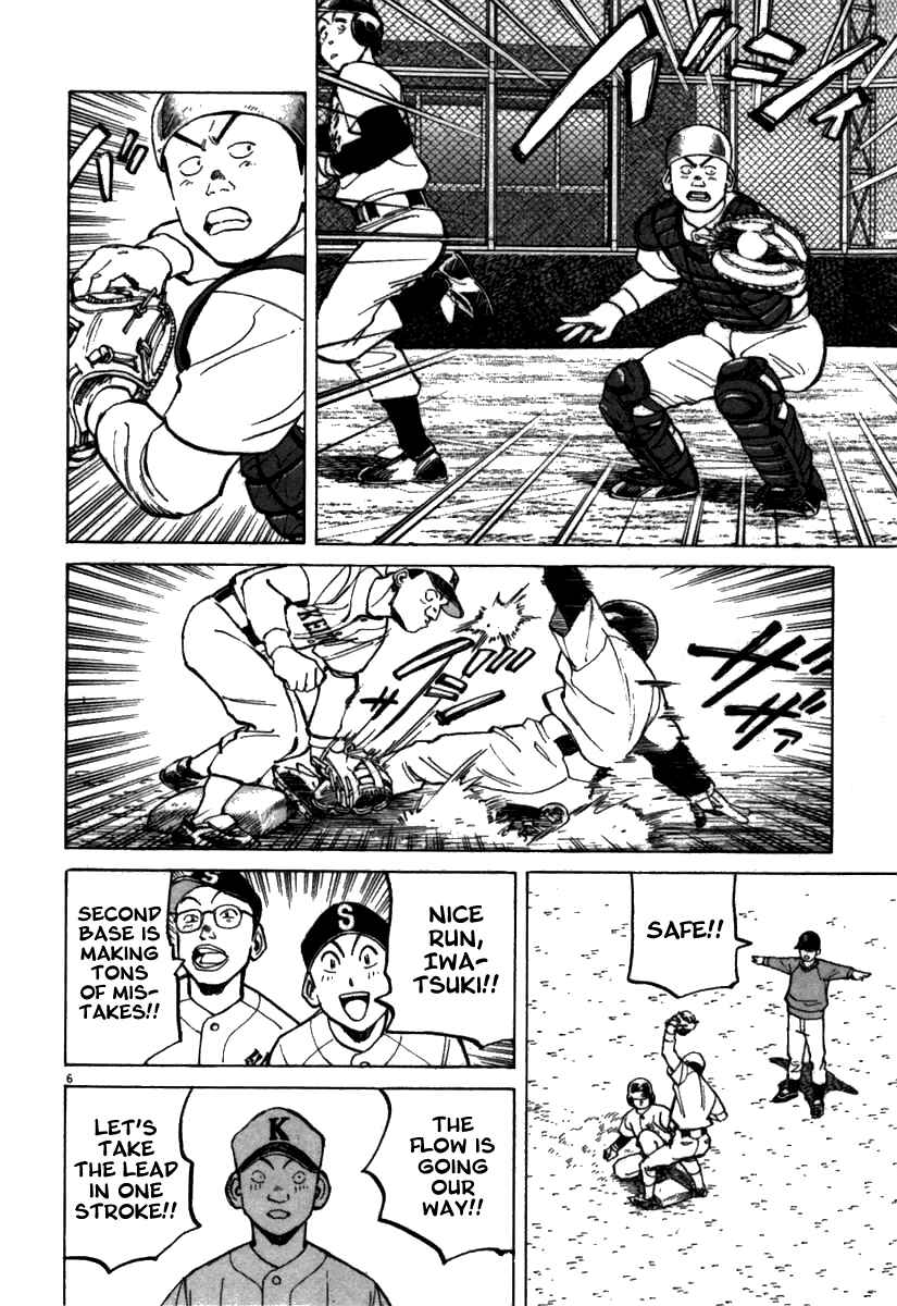 Page 6 Chapter 67 Last Inning