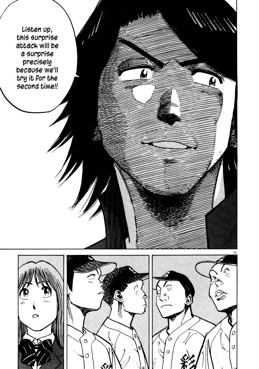 Page 10 Chapter 34 Last Inning