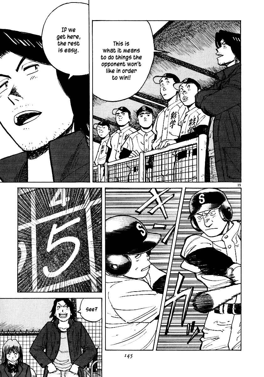 Page 18 Chapter 34 Last Inning