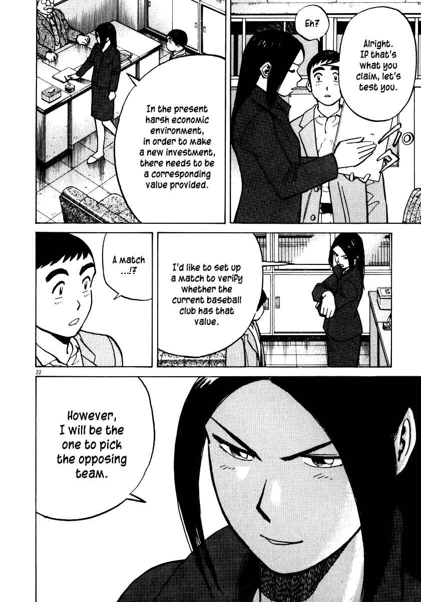 Page 21 Chapter 34 Last Inning