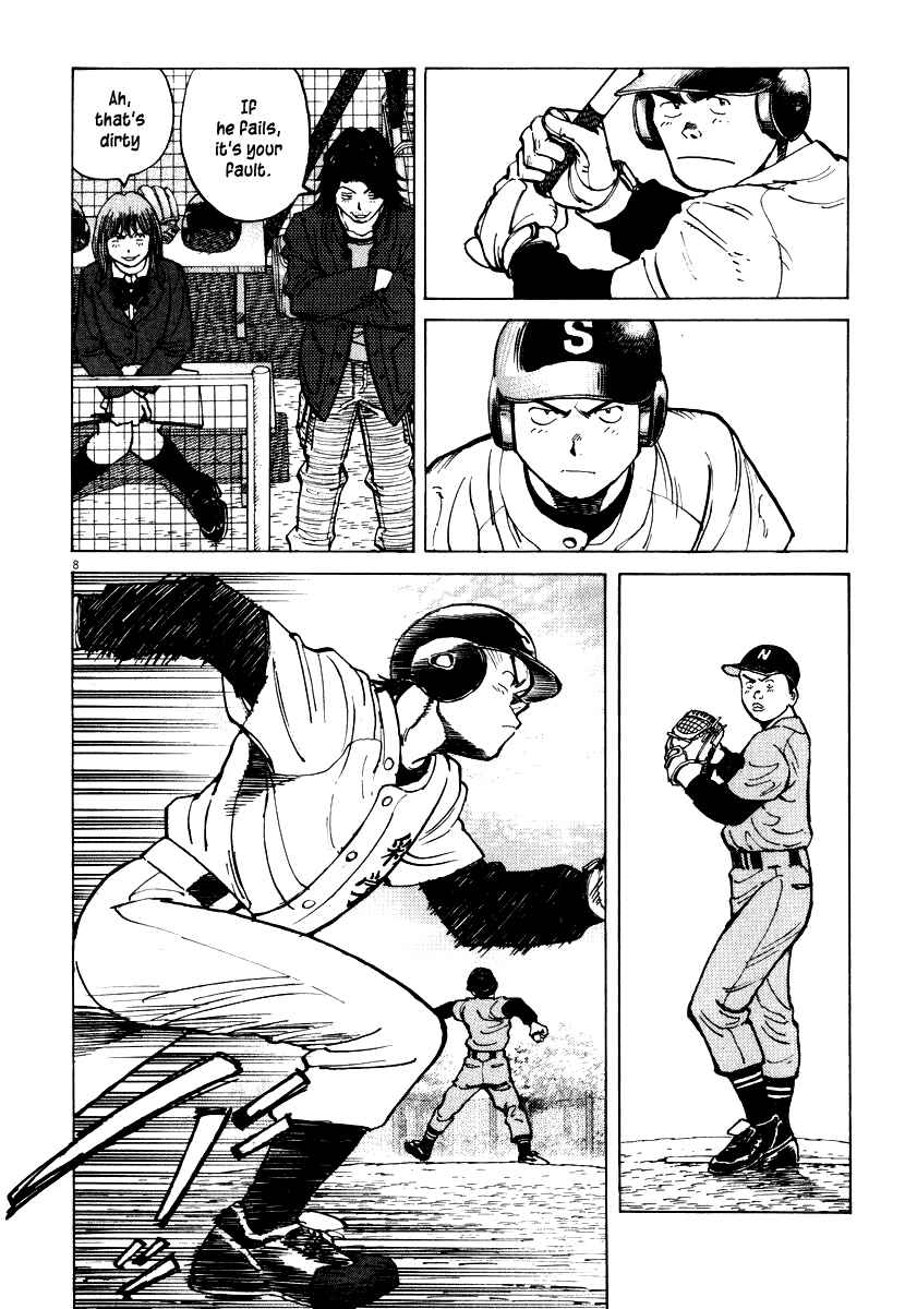 Page 7 Chapter 34 Last Inning