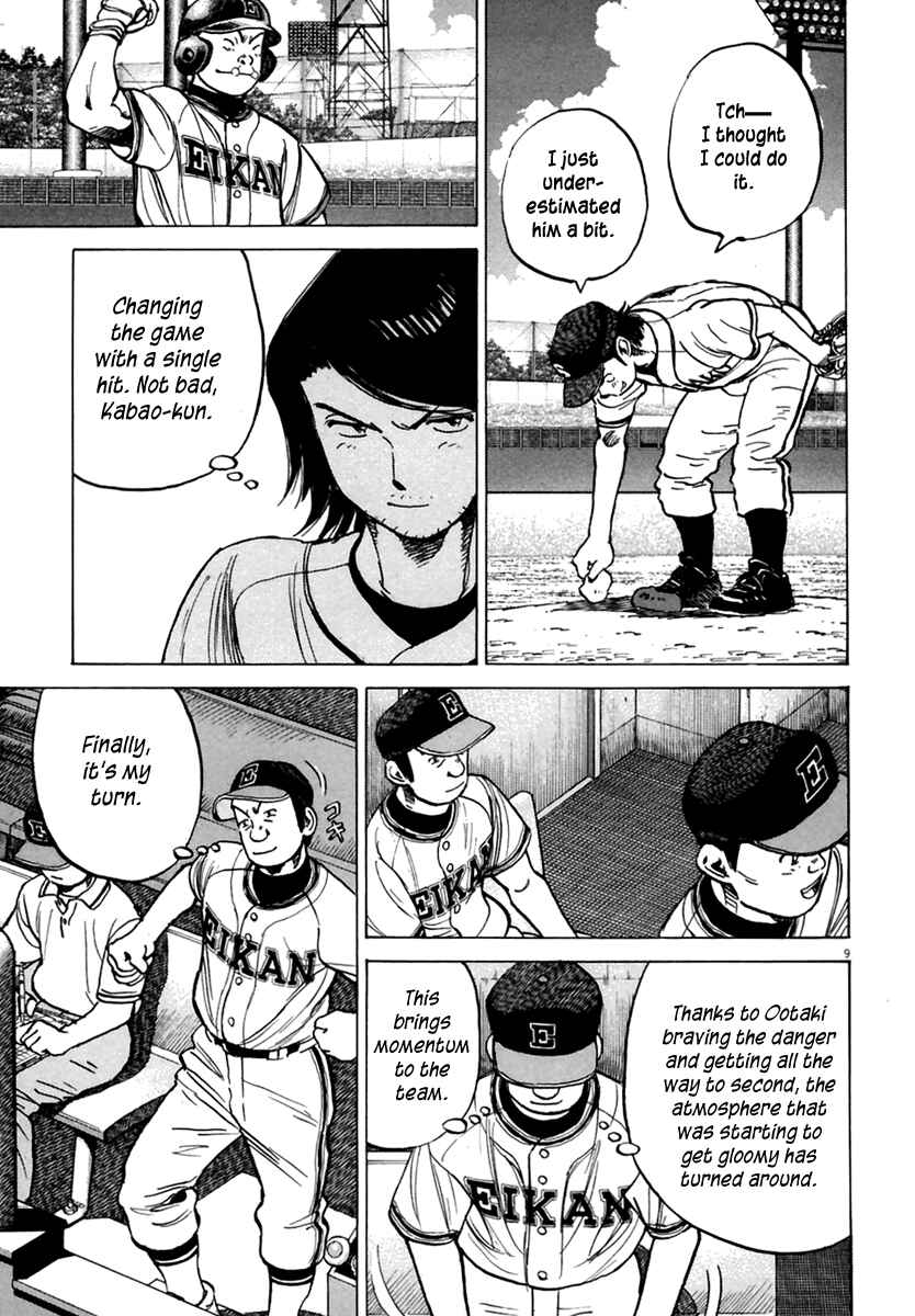 Page 10 Chapter 162 Last Inning