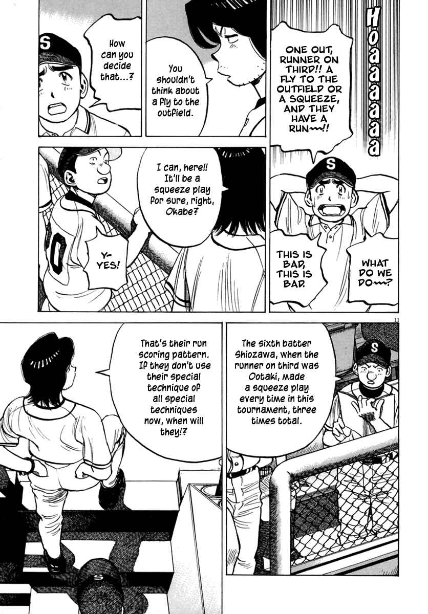 Page 12 Chapter 162 Last Inning