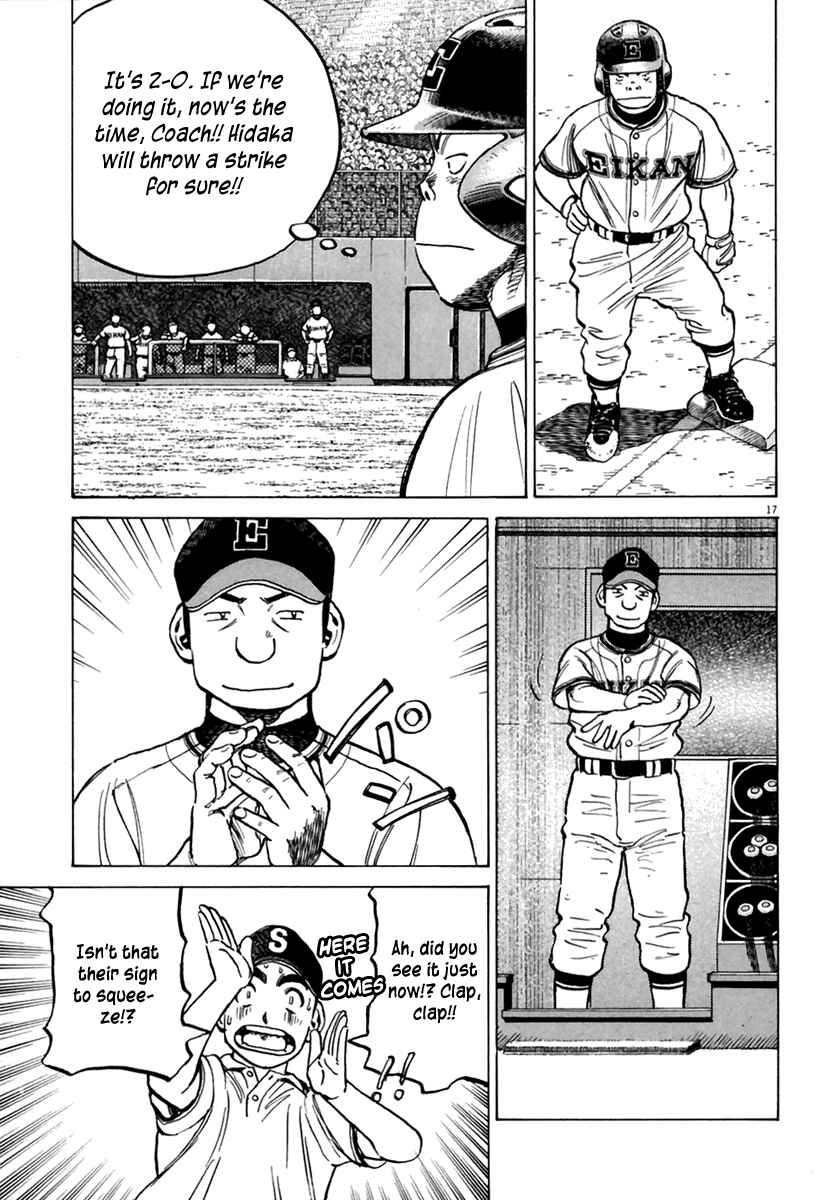 Page 18 Chapter 162 Last Inning