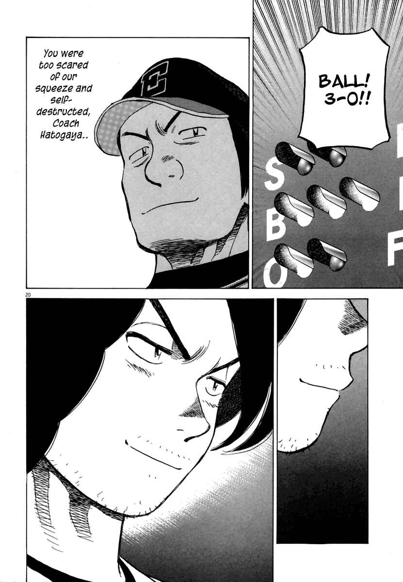 Page 21 Chapter 162 Last Inning