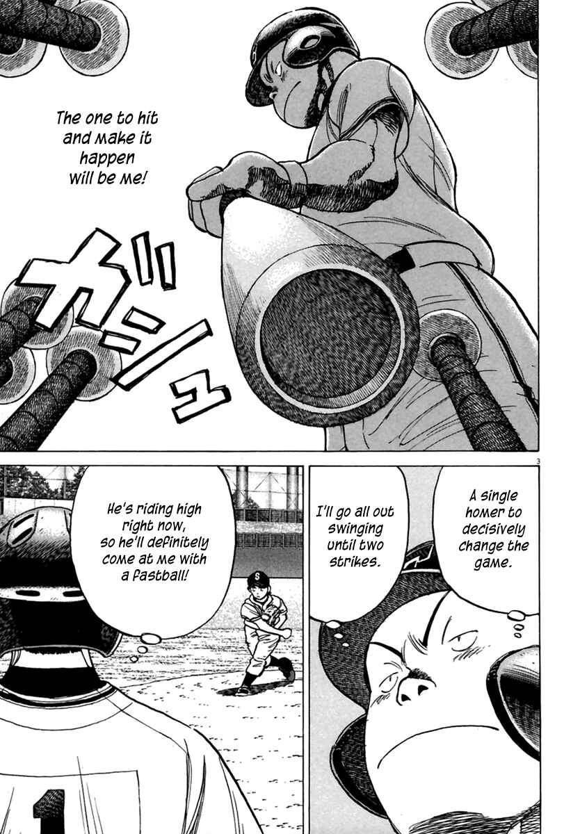 Page 4 Chapter 162 Last Inning