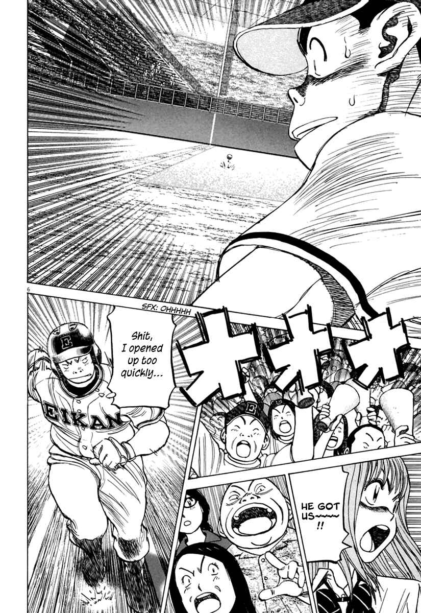 Page 7 Chapter 162 Last Inning