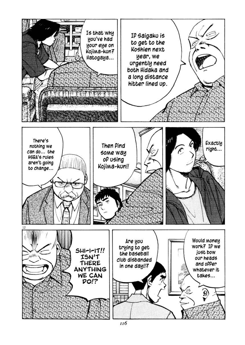 Page 12 Chapter 23 Last Inning