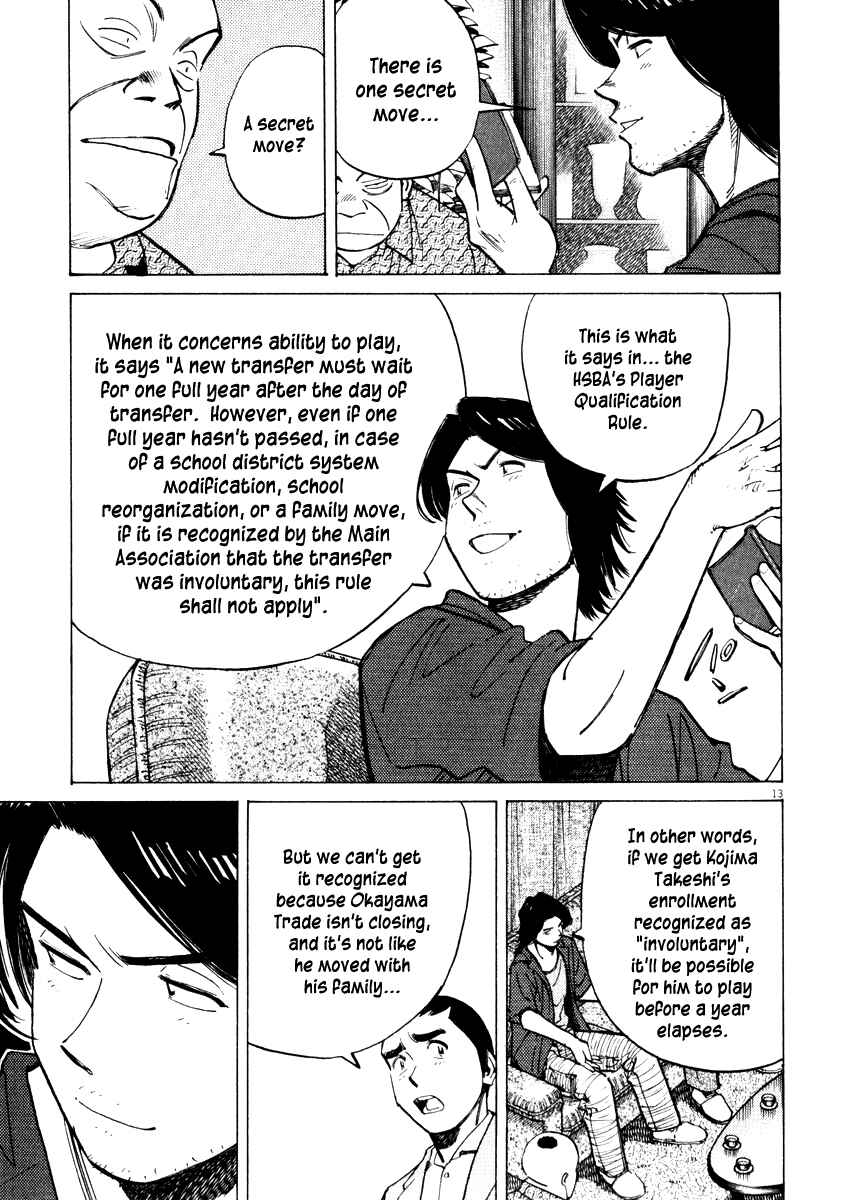 Page 13 Chapter 23 Last Inning