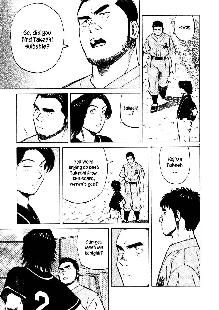 Page 3 Chapter 23 Last Inning