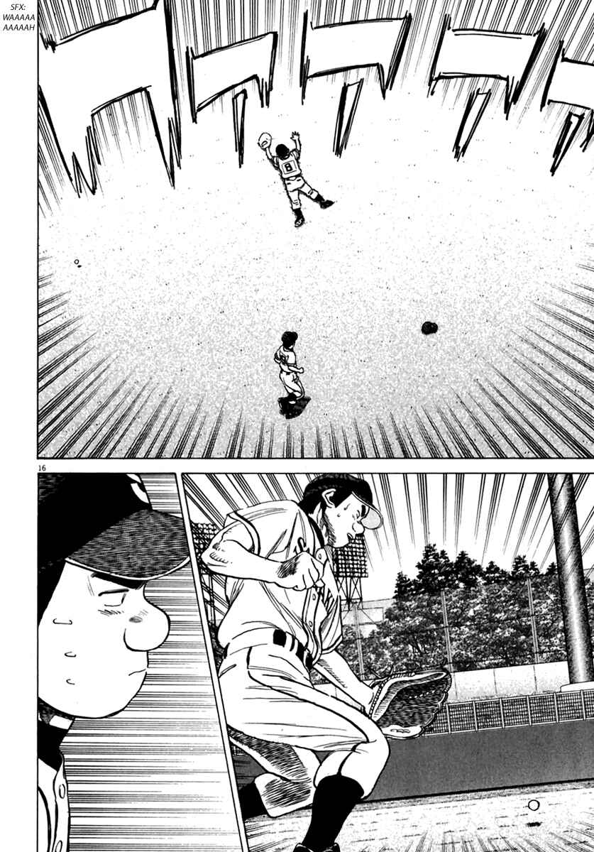Page 17 Chapter 171 Last Inning