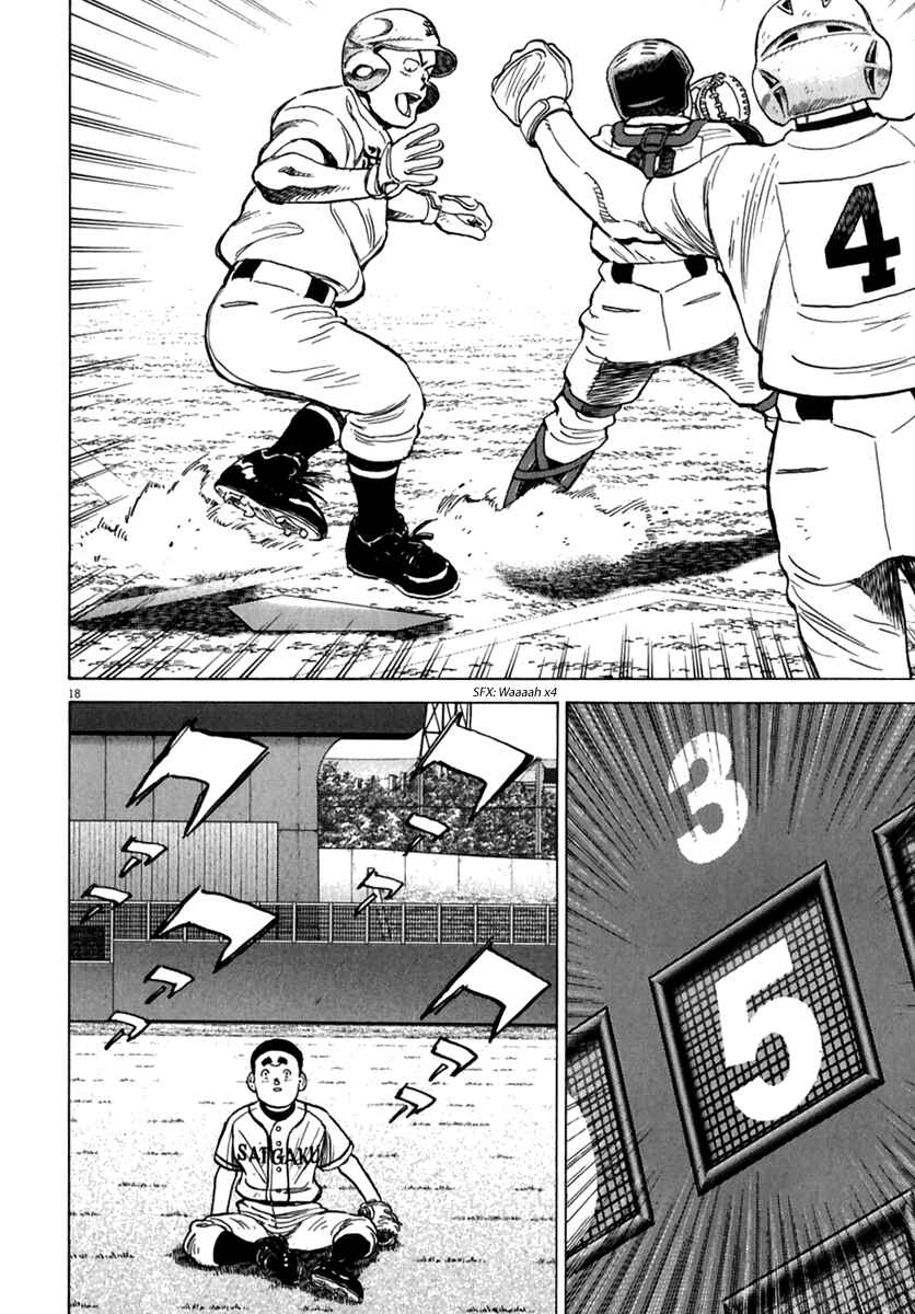 Page 19 Chapter 171 Last Inning