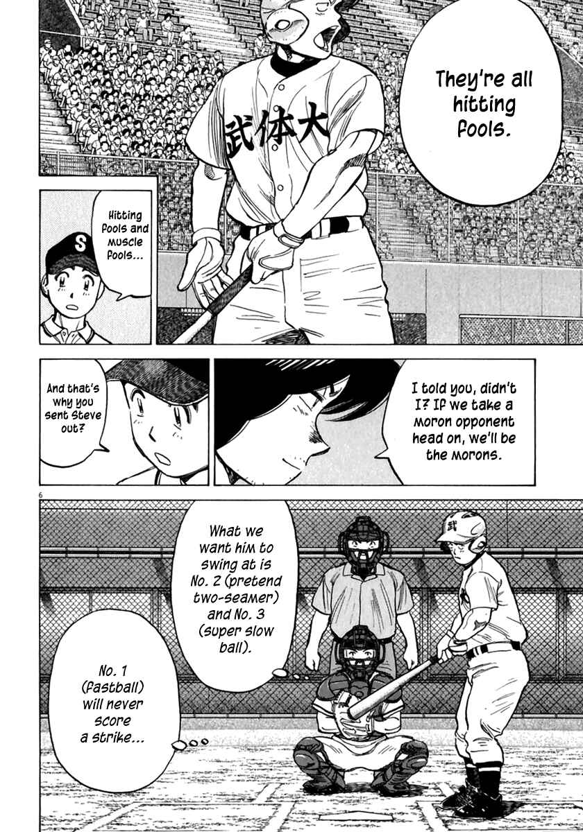 Page 7 Chapter 171 Last Inning