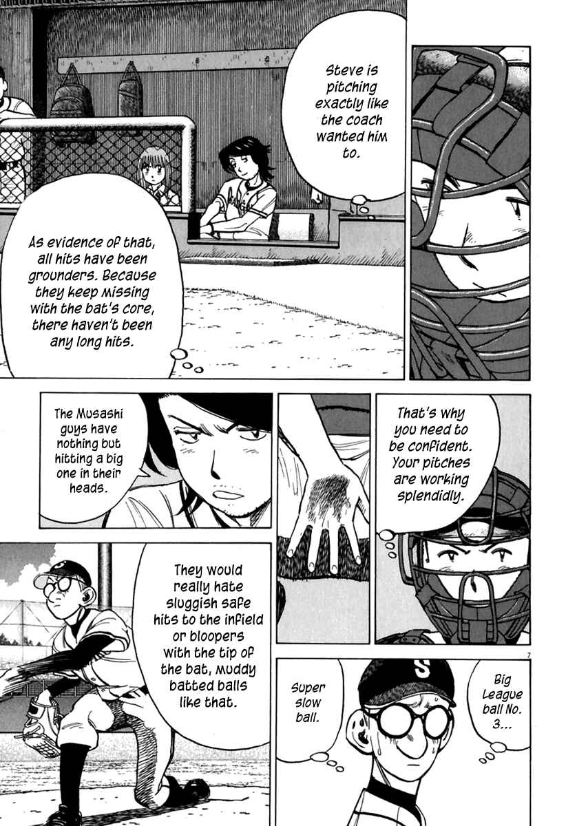 Page 8 Chapter 171 Last Inning