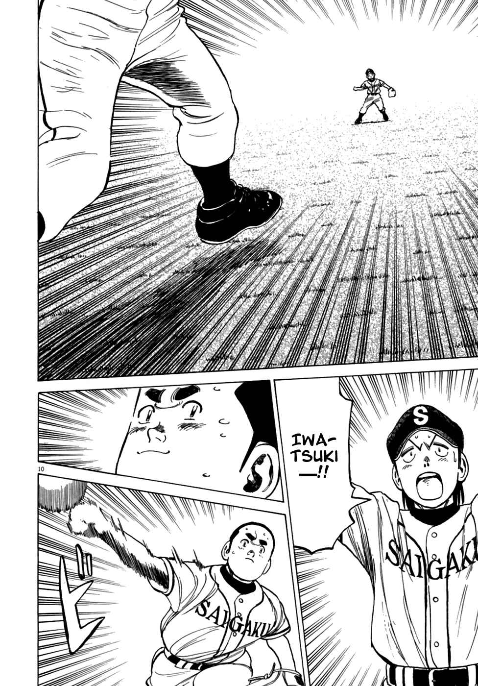 Page 11 Chapter 181 Last Inning