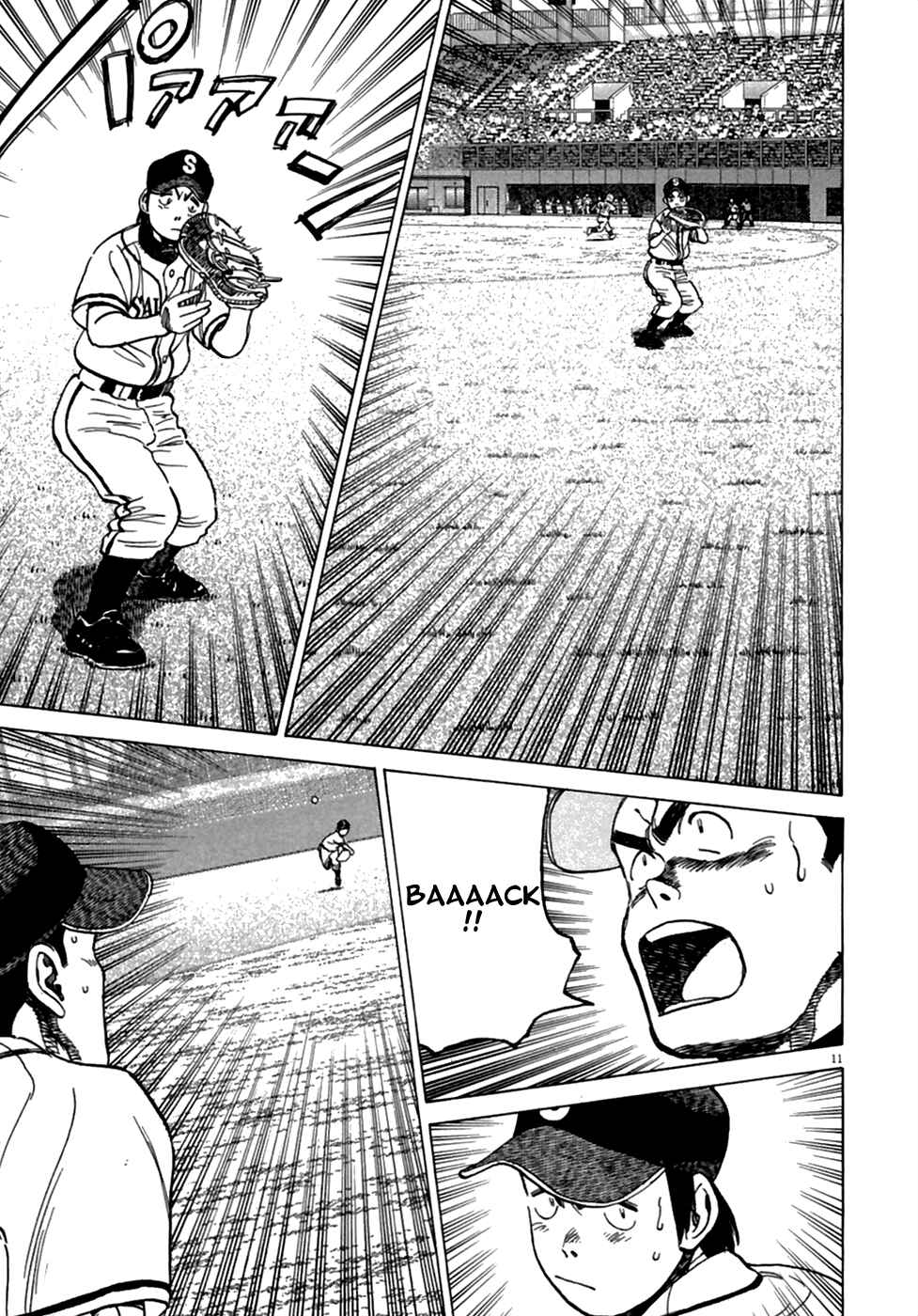 Page 12 Chapter 181 Last Inning