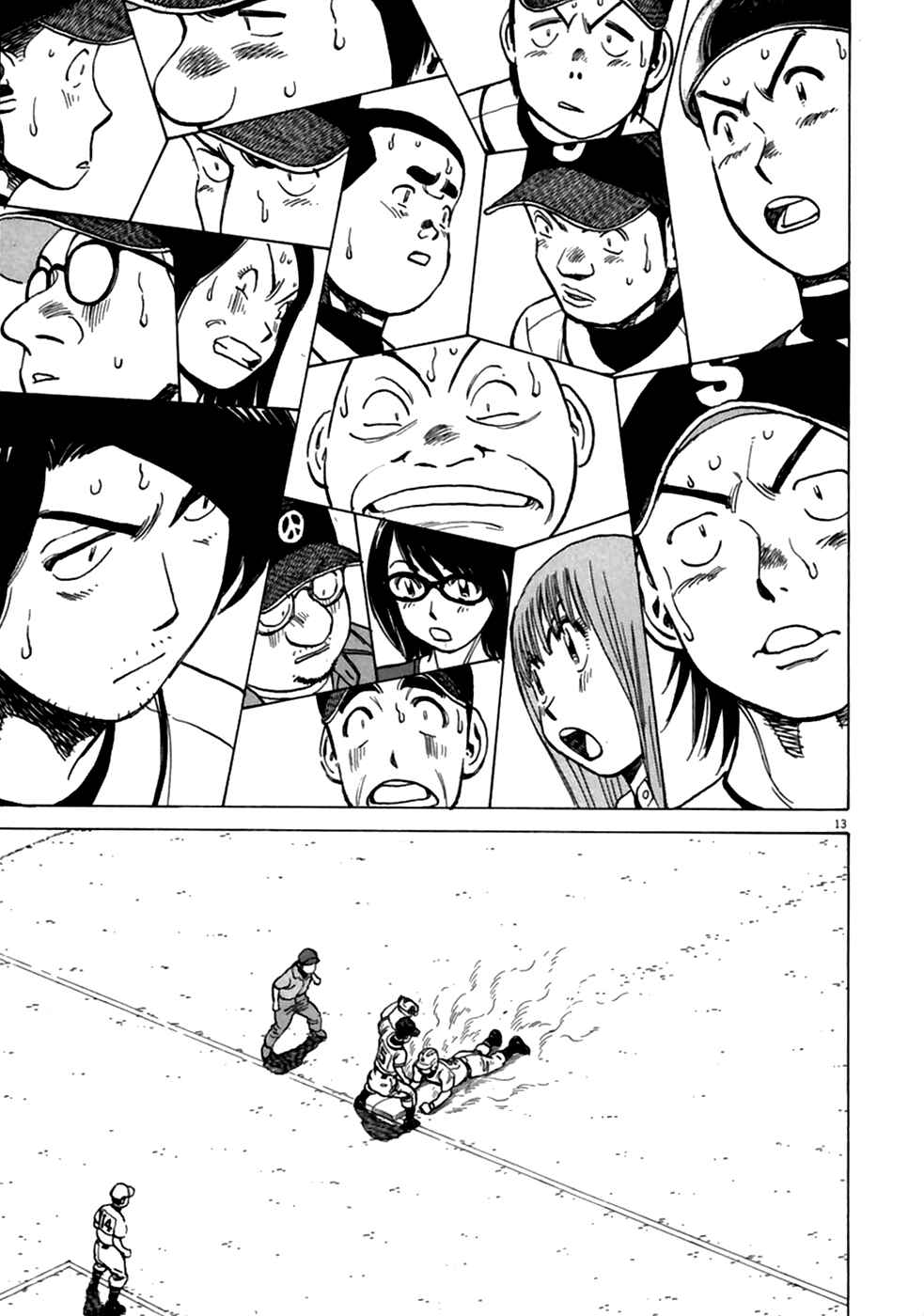 Page 14 Chapter 181 Last Inning