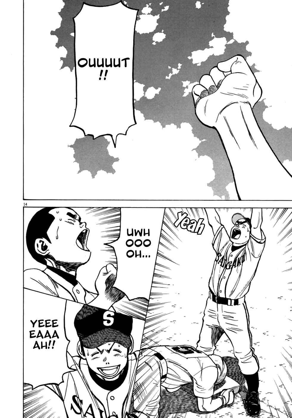 Page 15 Chapter 181 Last Inning
