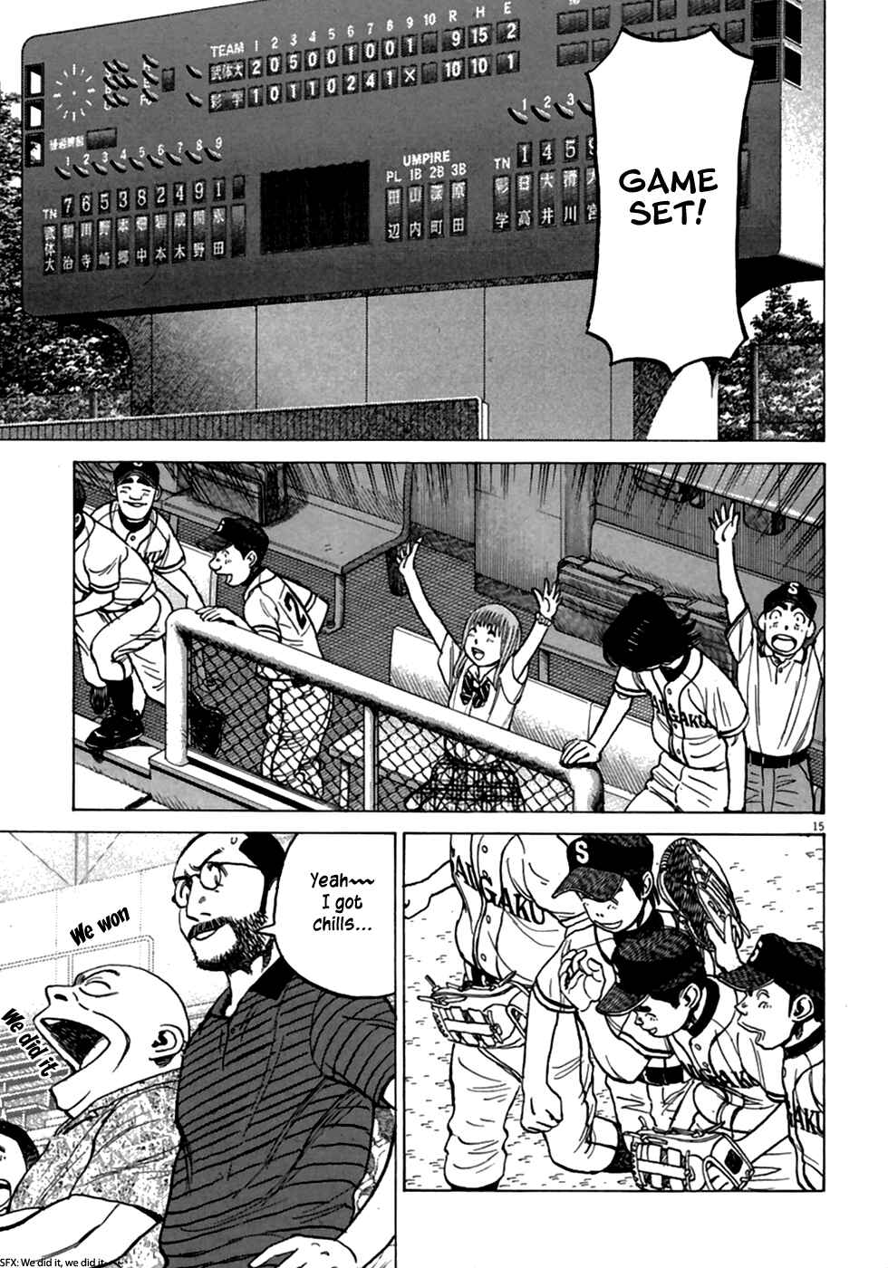 Page 16 Chapter 181 Last Inning