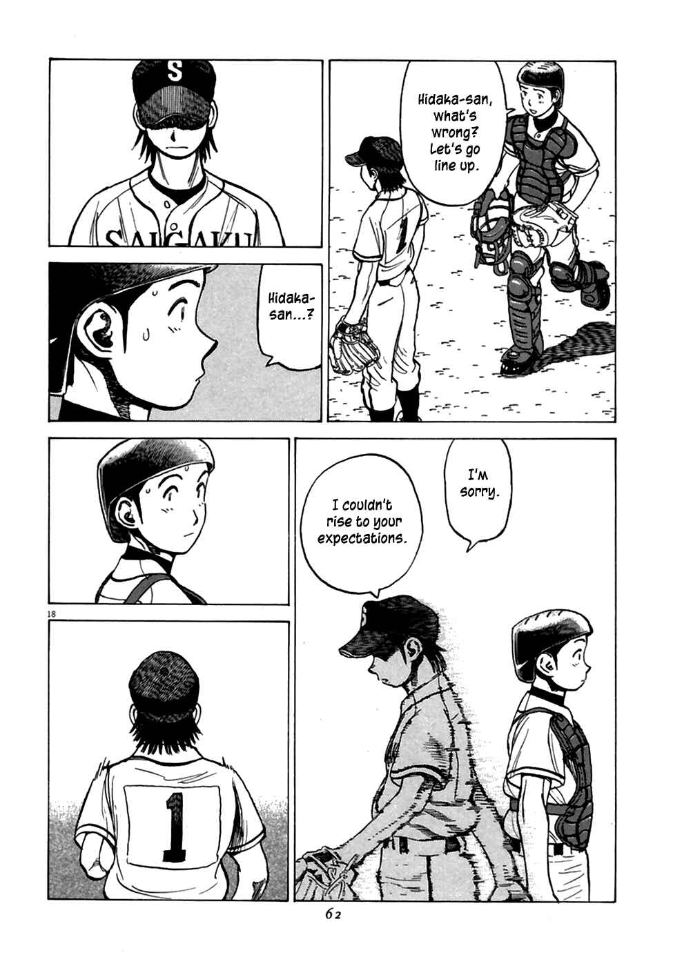 Page 19 Chapter 181 Last Inning