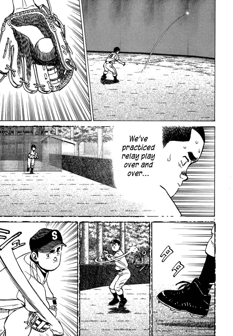 Page 8 Chapter 181 Last Inning