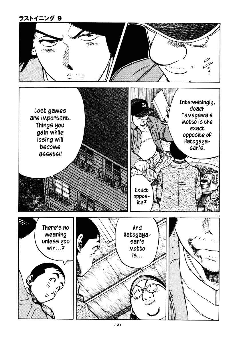 Page 13 Chapter 83 Last Inning