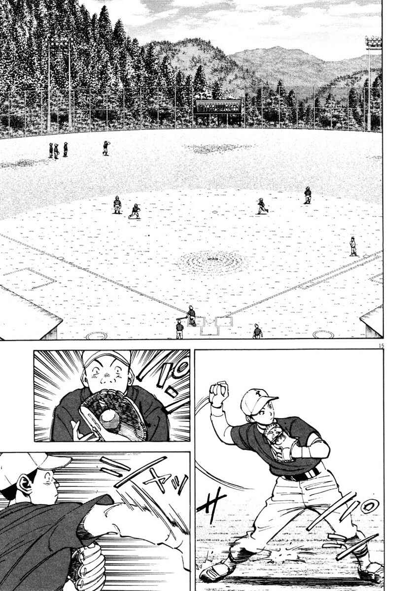 Page 15 Chapter 83 Last Inning