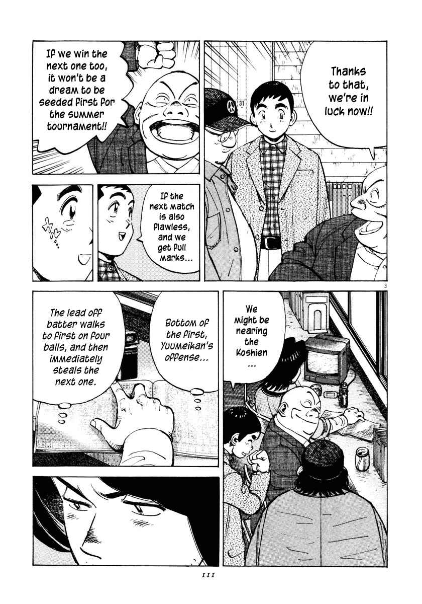 Page 3 Chapter 83 Last Inning