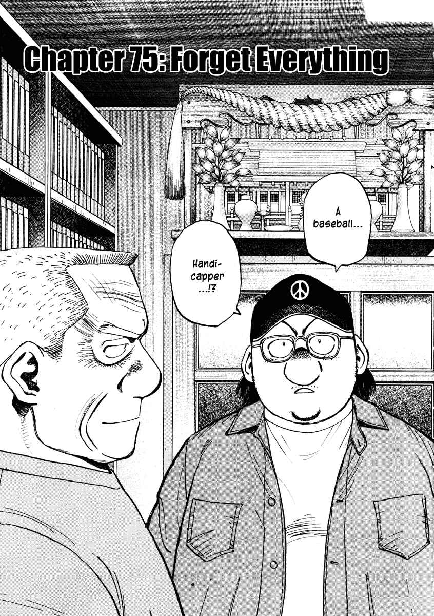 Page 1 Chapter 75 Last Inning