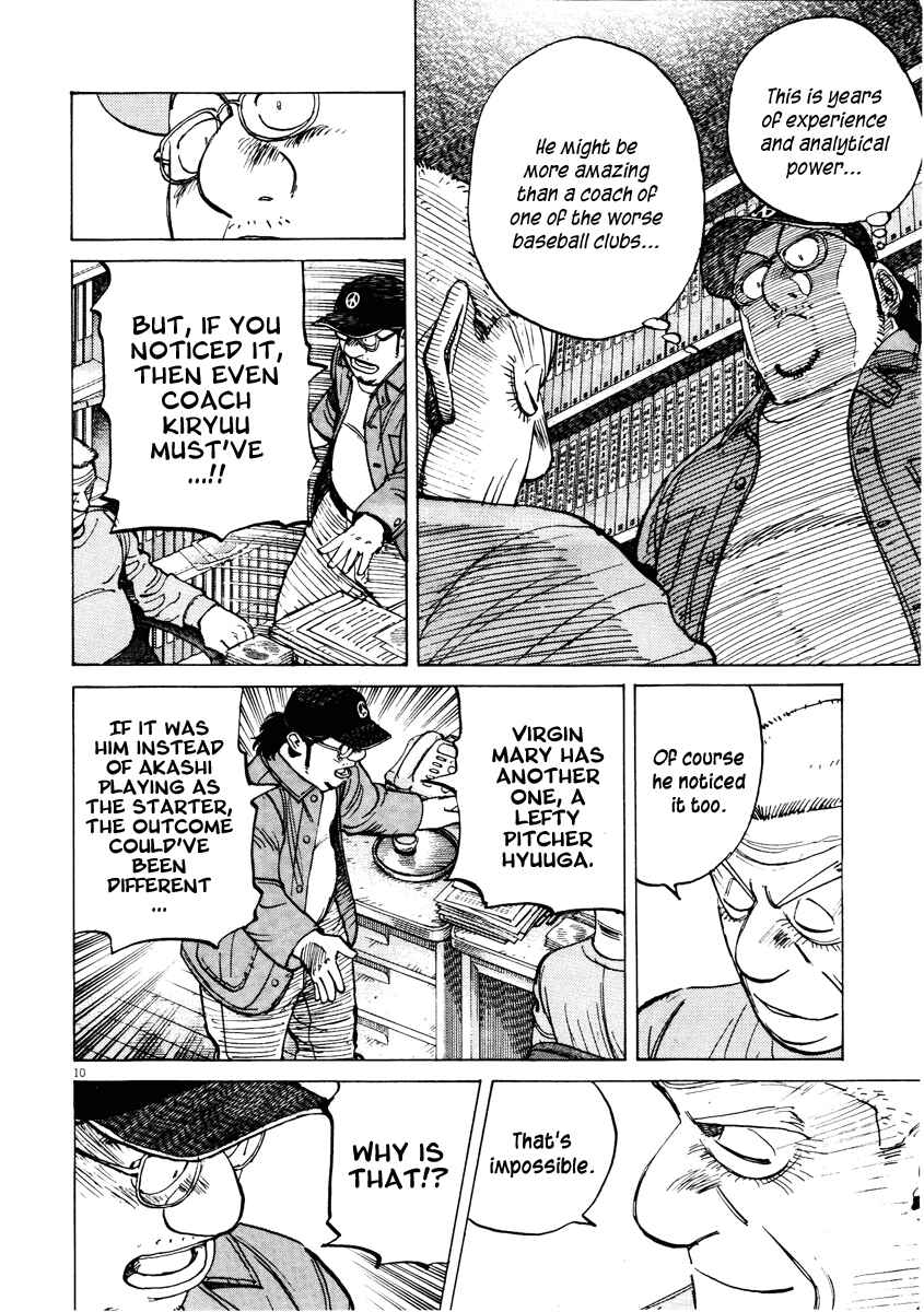 Page 10 Chapter 75 Last Inning