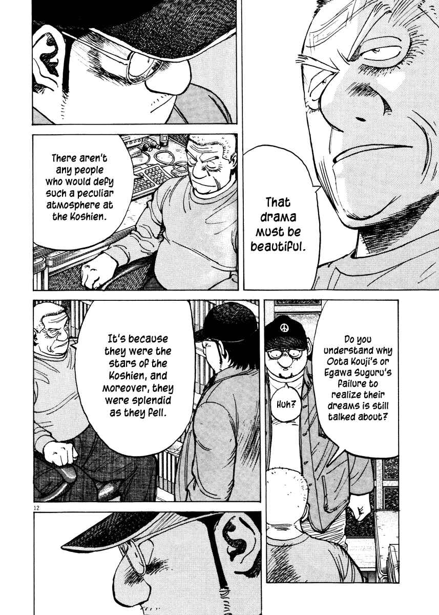 Page 12 Chapter 75 Last Inning
