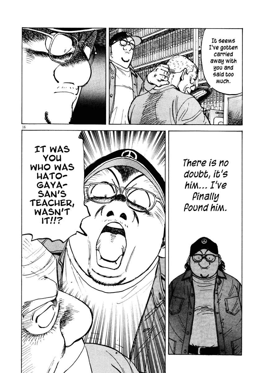 Page 16 Chapter 75 Last Inning