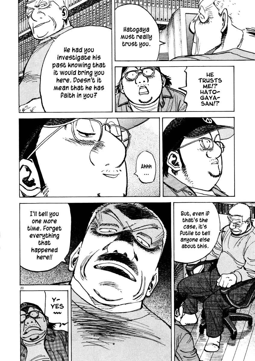 Page 20 Chapter 75 Last Inning