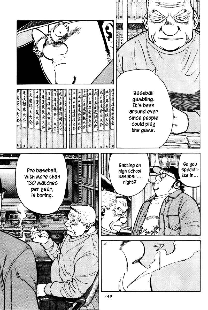 Page 3 Chapter 75 Last Inning