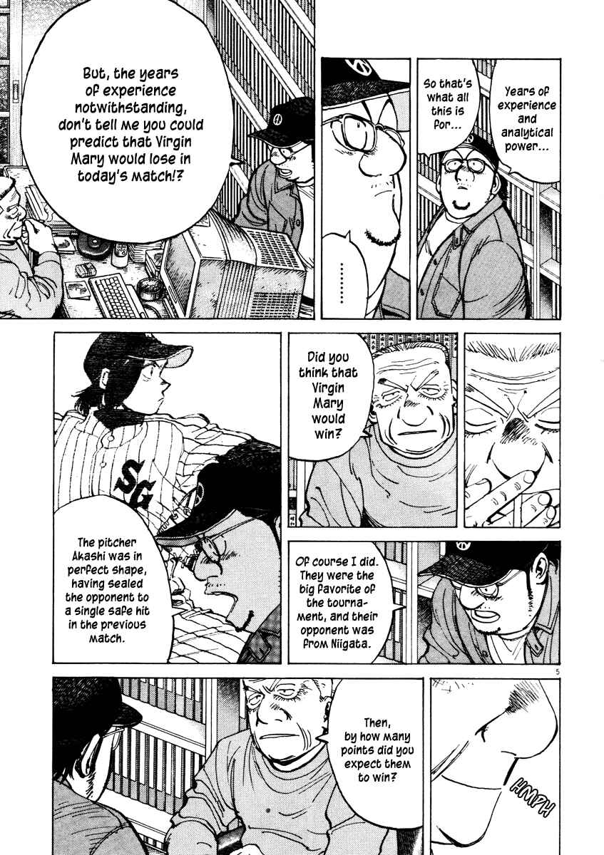 Page 5 Chapter 75 Last Inning