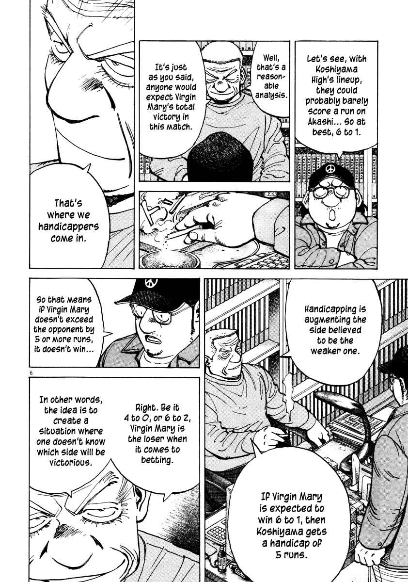 Page 6 Chapter 75 Last Inning