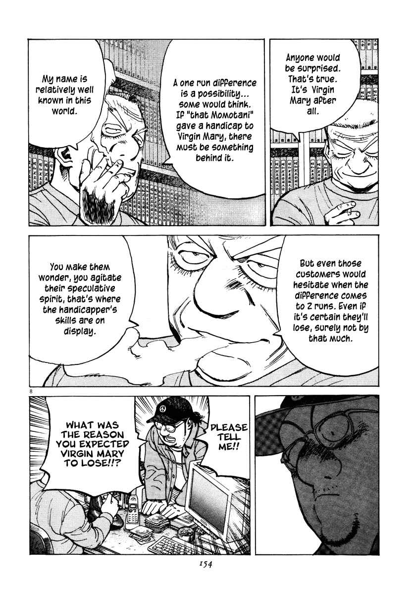 Page 8 Chapter 75 Last Inning