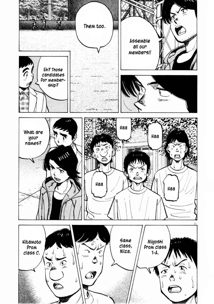 Page 12 Chapter 99 Last Inning
