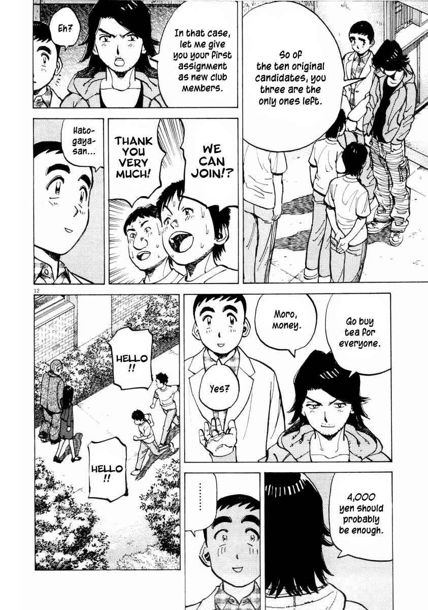 Page 13 Chapter 99 Last Inning