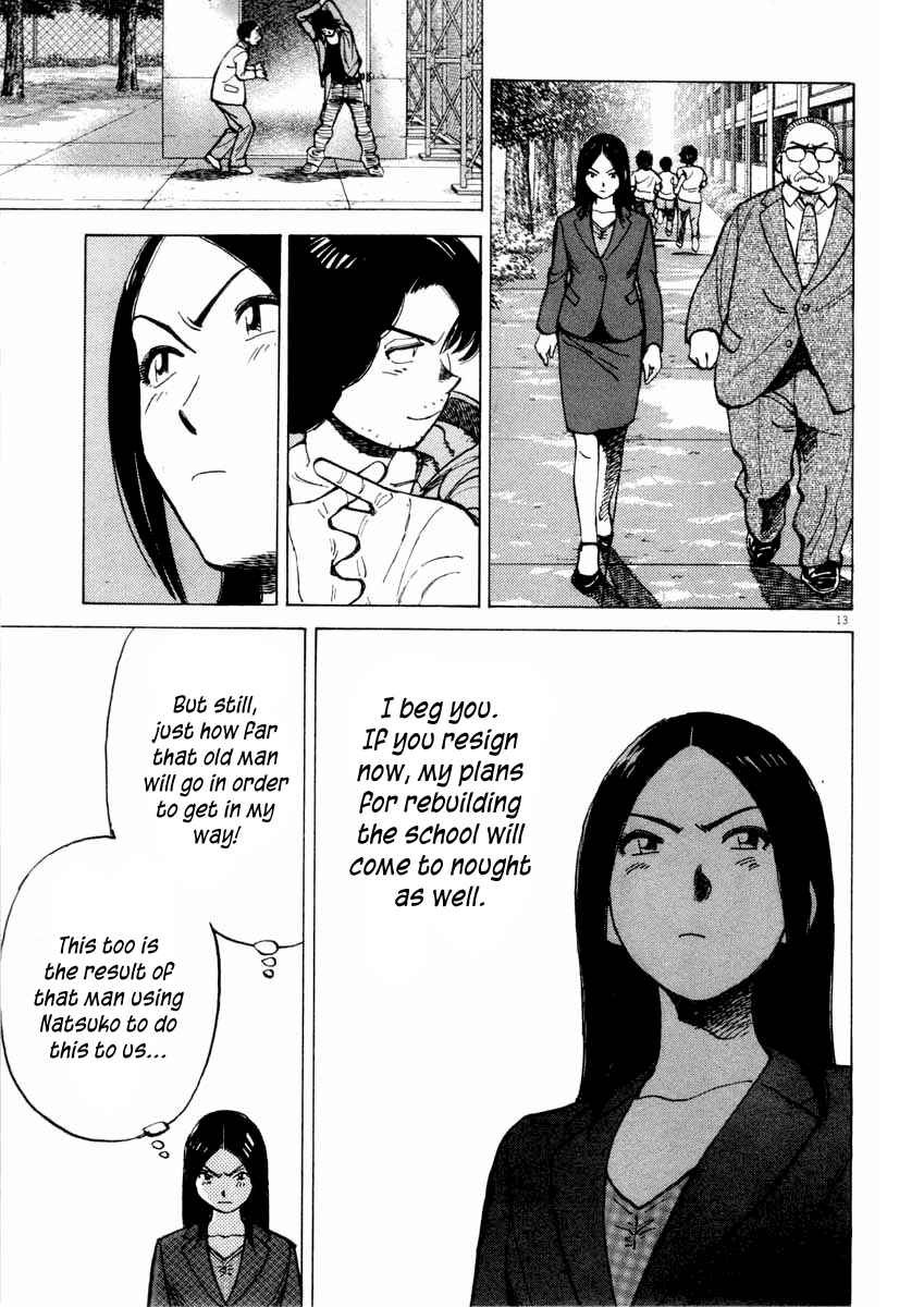 Page 14 Chapter 99 Last Inning