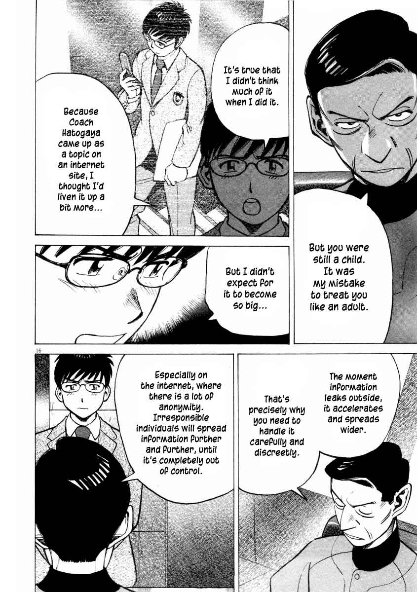 Page 17 Chapter 99 Last Inning