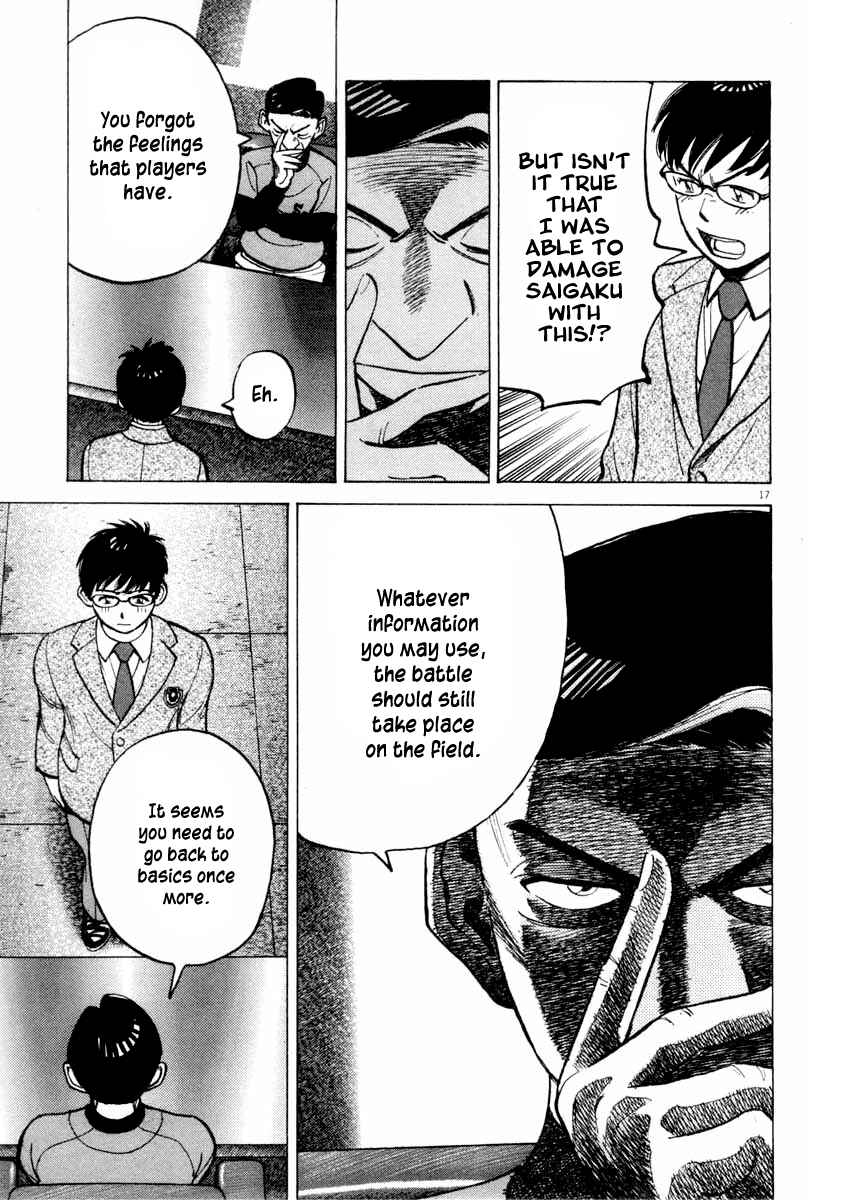 Page 18 Chapter 99 Last Inning