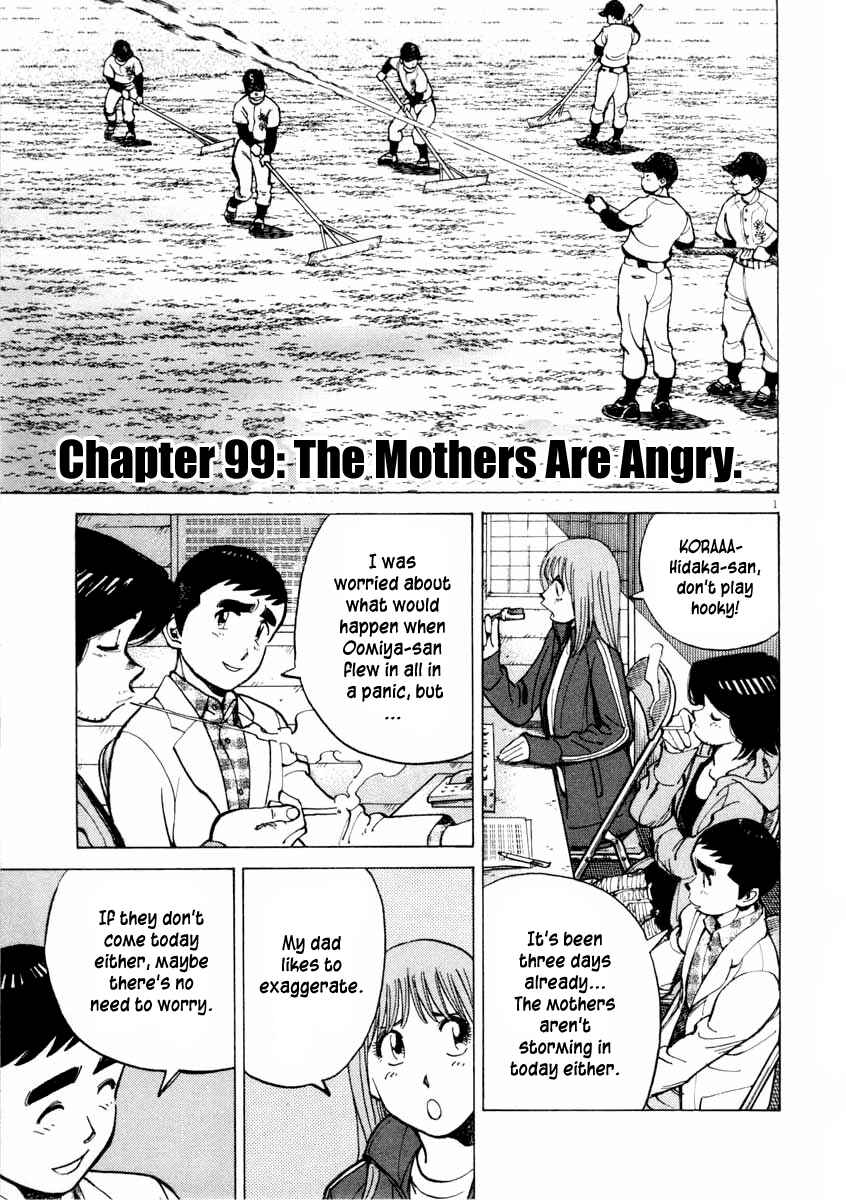 Page 2 Chapter 99 Last Inning