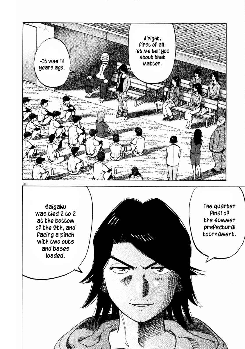 Page 21 Chapter 99 Last Inning