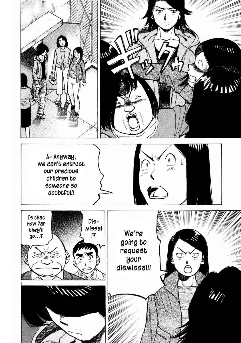 Page 7 Chapter 99 Last Inning