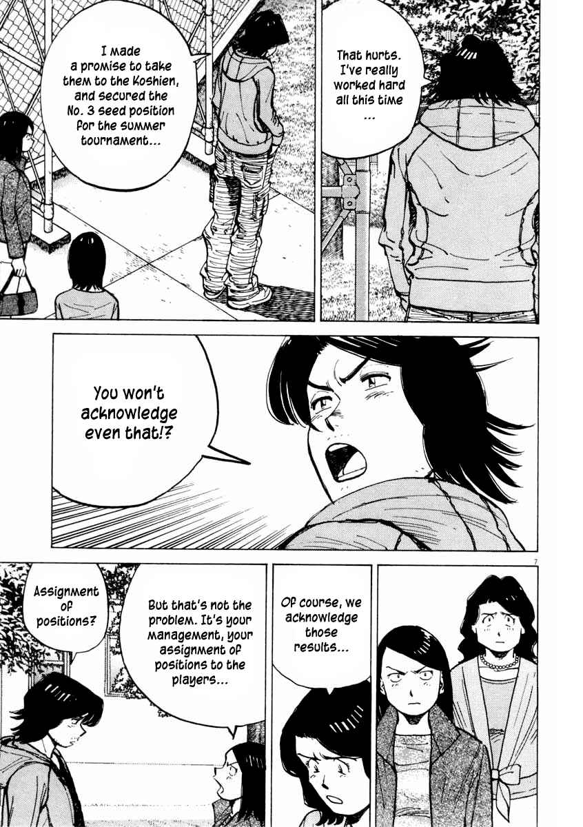 Page 8 Chapter 99 Last Inning