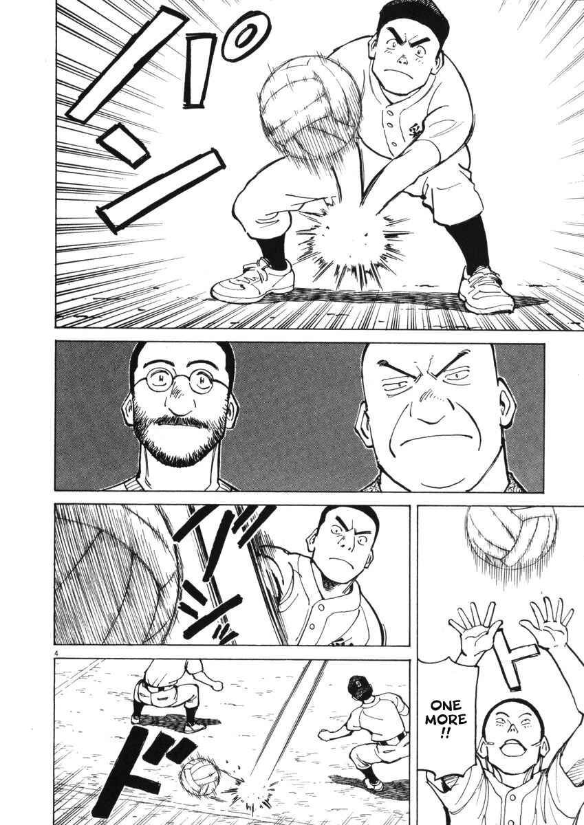 Page 4 Chapter 5 Last Inning