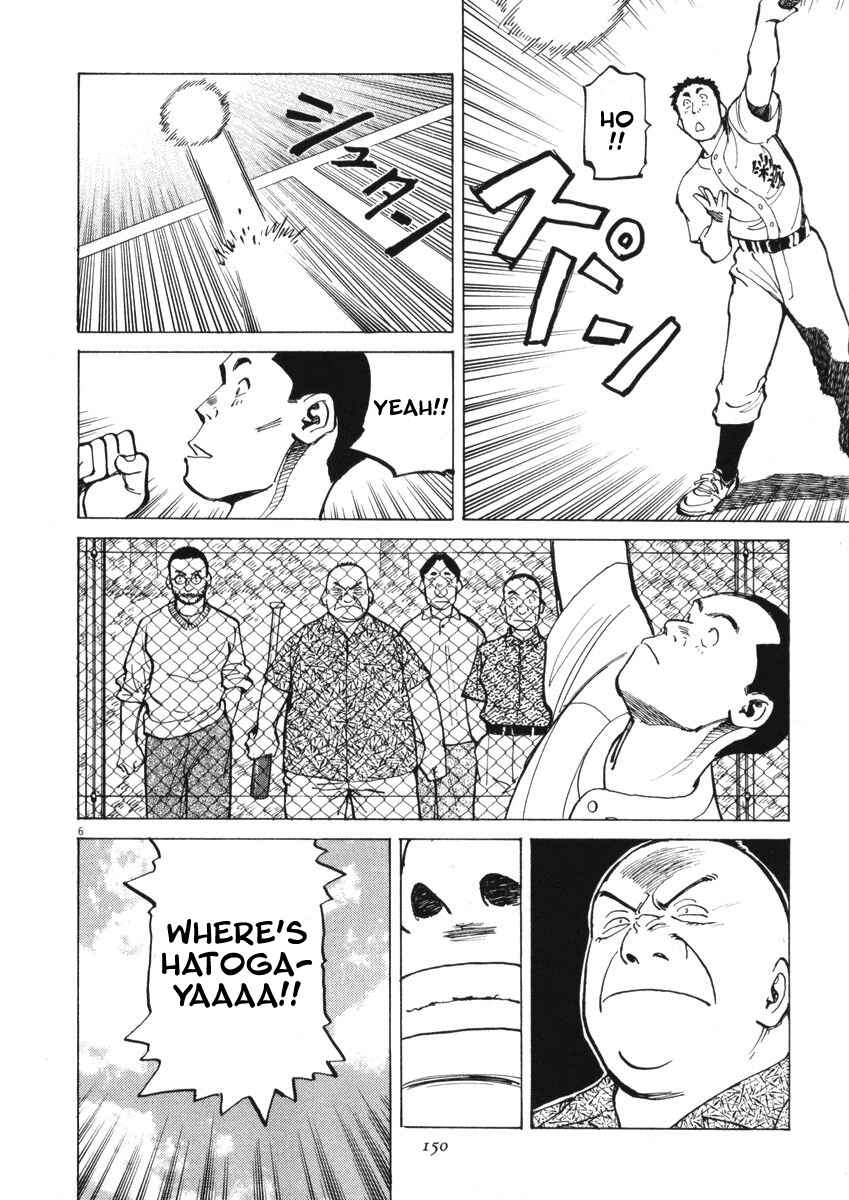 Page 6 Chapter 5 Last Inning